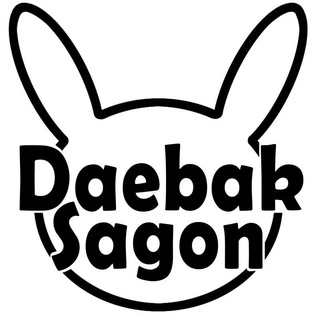 Telegram profile photo for Daebak Sagon