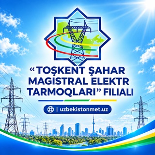 Telegram profile photo for «TOŞKENT ŞAHAR MAGISTRAL ELEKTR TARMOQLARI» FILIALI — uzbekistonmet.uz
