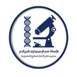 Telegram profile photo for أ.عبدالرحمن ليث البيرقدار