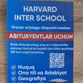 Telegram profile photo for Harvard English School