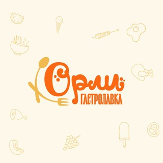 Telegram profile photo for Гастролавка Орли I Севастополь