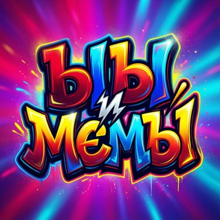 Telegram profile photo for ЫЫиМемЫ