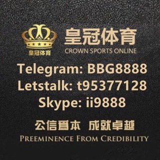 Telegram profile photo for 【皇冠信用网】皇冠開戶|皇冠足球|皇冠登2 |皇冠登3 |皇冠世界杯|皇冠代理|皇冠會員