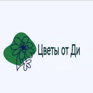 Telegram profile photo for Цветы от ДИ