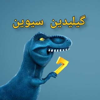 Telegram profile photo for Golden se7en