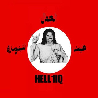 Telegram profile photo for حيث الجمال الشتبوستري