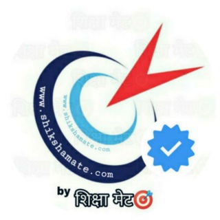Telegram profile photo for शिक्षा मेट🎯 - Shiksha Mate & TestUp Test Up Current Affairs Motivational Image Motivation GK Tricks Online Test