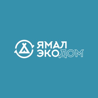 Telegram profile photo for ЯмалЭкоДом