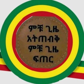 Telegram profile photo for Africa mekina meshecha car