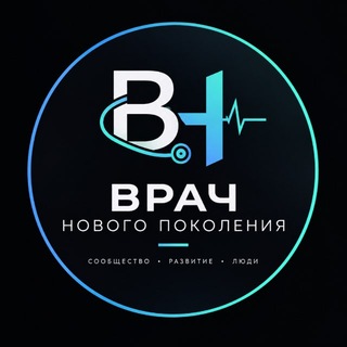 Telegram profile photo for Врач нового поколения закрытый клуб
