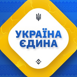 Telegram profile photo for Binance Ukrainian