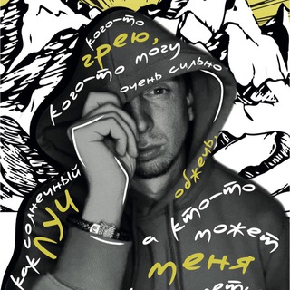 Telegram profile photo for Рыженков в TG 🖤