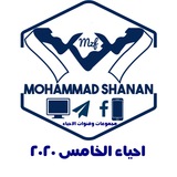 Telegram profile photo for احياء الخامس العلمي