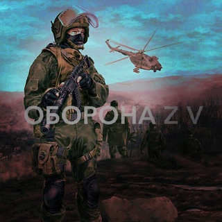 Telegram profile photo for Оборона Z V