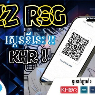 Telegram group profile photo for Ting_store ll chat