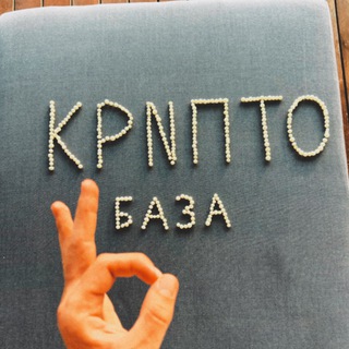 Telegram profile photo for КРИПТОБАЗА $MMT