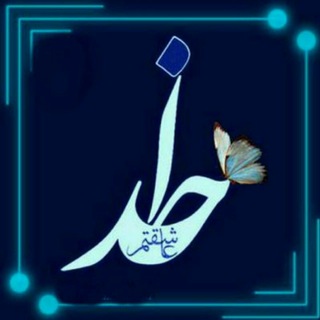 Telegram profile photo for پل ارتباطی💕💗