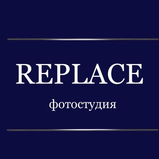 Telegram profile photo for Фотостудия Replace