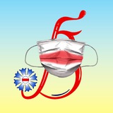Telegram profile photo for Breathe Freedom News / Дышите Свободой