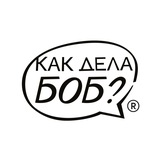 Telegram profile photo for Как дела, Боб?