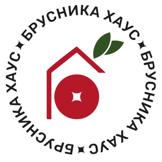 Telegram profile photo for Брусника Хаус
