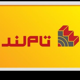Telegram profile photo for تیزهوشان تاملند (نهم)
