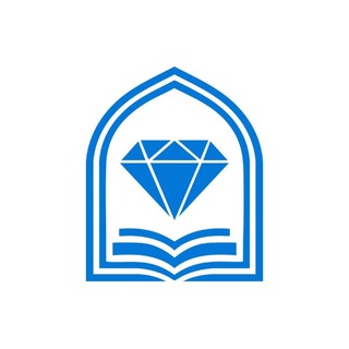 Telegram profile photo for مكتبة جوهرة المستنصرية 2