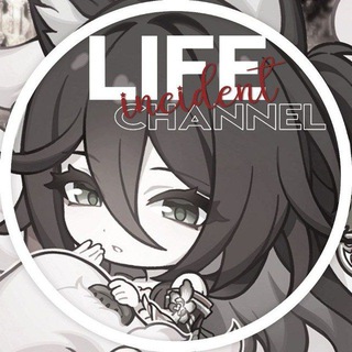 Telegram profile photo for 𝗜𝗡𝗖𝗜𝗗𝗘𝗡𝗧 𝗅𝗂𝖿𝖾 𝖼𝗁.
