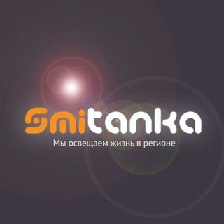 Telegram profile photo for SMItanka - Серпухов