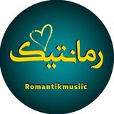 Telegram profile photo for رمانتیک موزیک