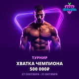 Telegram profile photo for как посчитать сумму кешбека за неделю