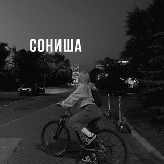 Telegram profile photo for 𝖎 𝖓 𝖋 𝖔||сониша 350?