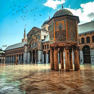 Telegram profile photo for نور الشام و الإسلام