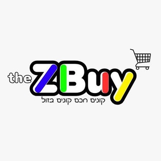 Telegram profile photo for TheZBuy - קונים חכם ובזול