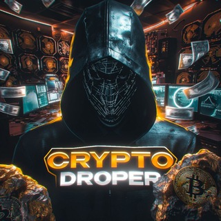 Telegram profile photo for CRYPTO DROPER Крипто канал