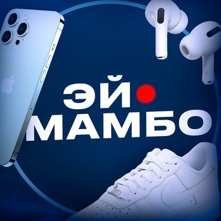 Telegram profile photo for ЭЙ МАМБО