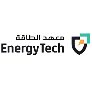 Telegram profile photo for معهد الطاقة EnergyTech(SPSP سابقًا)