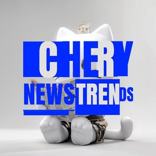 Telegram profile photo for CHERYTRENDS🇩🇴