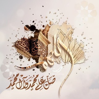 Telegram profile photo for مملكتنا