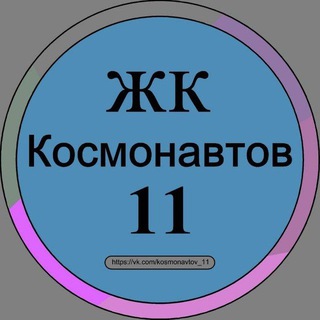 Telegram profile photo for Коммерция | Космонавтов 11 Екатеринбург