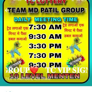 Telegram profile photo for TEAM MD PATIL GROUP