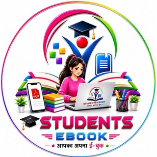 Telegram profile photo for STUDENTS E-BOOK