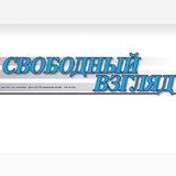 Telegram profile photo for Осетия. Свободный взгляд