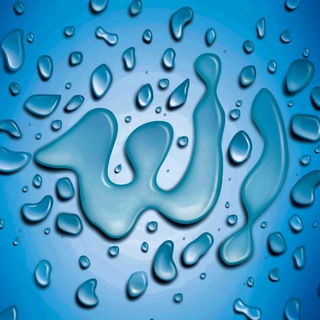 Telegram profile photo for قطرات