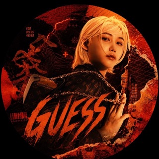 Telegram profile photo for GUESS || SKZ