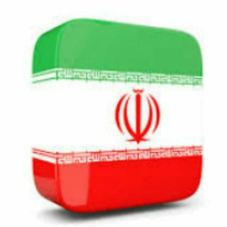 Telegram profile photo for پایگاه مردمی