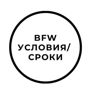 Telegram profile photo for Условия работы