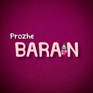 Telegram profile photo for publicity Baran🌧🩷