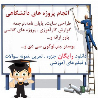 Telegram profile photo for 📚📽فایلهای آموزشی کامپیوتر🖥💻