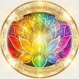 Telegram profile photo for Рекламы Программы Развития
